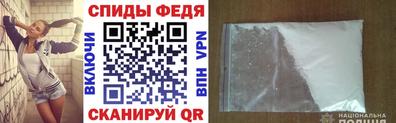 АМФЕТАМИН VHQ  гидра как войти  Яровое 