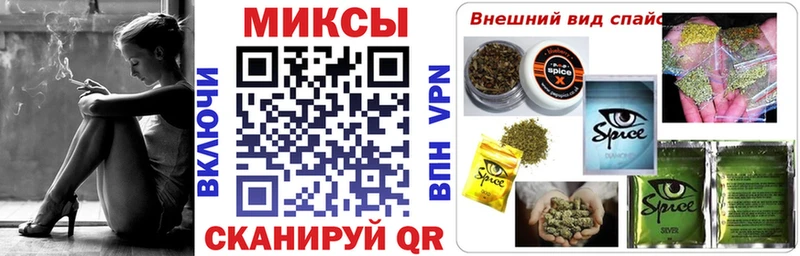 БУТИРАТ буратино  мега как зайти  Яровое 