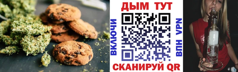 Еда ТГК конопля  Яровое 