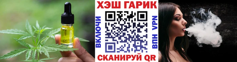 Печенье с ТГК конопля Яровое