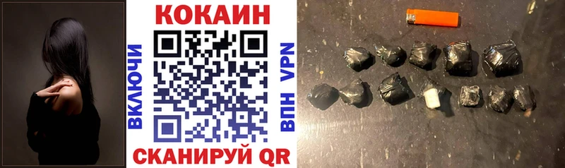 Кокаин Columbia  даркнет сайт  Яровое 