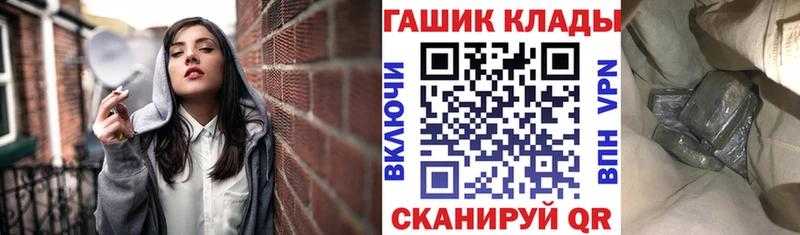 где можно купить наркотик  Яровое  ГАШИШ 40% ТГК 