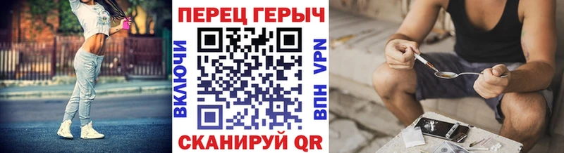 купить наркоту  Яровое  MEGA сайт  сайты даркнета Telegram  Героин герыч 