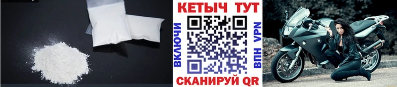 Кетамин ketamine  Яровое 