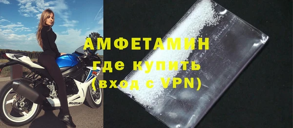 гашиш Волосово