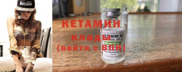 соль курить ск Волоколамск