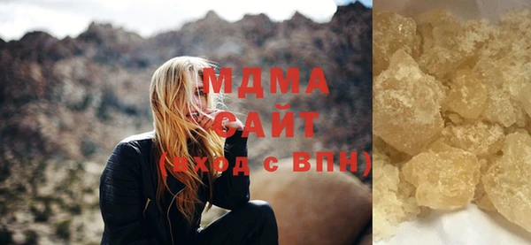 MDMA Premium VHQ Володарск