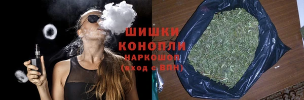 гашиш Волосово
