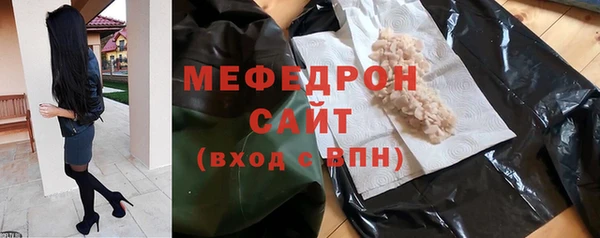 соль курить ск Волоколамск