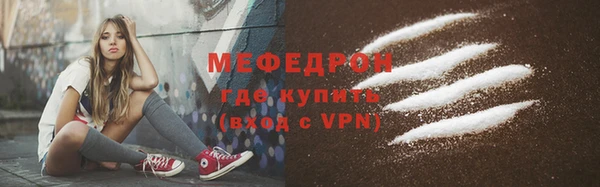 соль курить ск Волоколамск