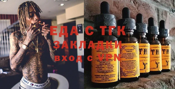 соль курить ск Волоколамск