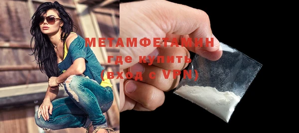 соль курить ск Волоколамск