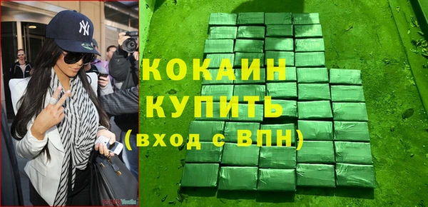 гашиш Волосово