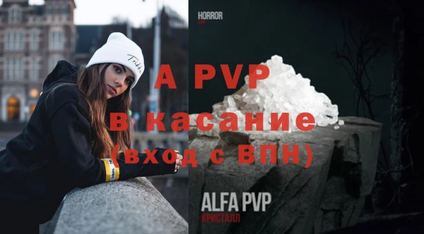 MDMA Premium VHQ Володарск