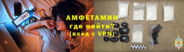 гашиш Волосово