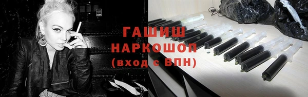 соль курить ск Волоколамск