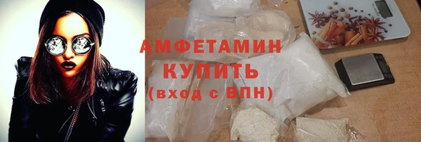 гашиш Волосово