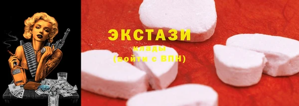 гашиш Волосово