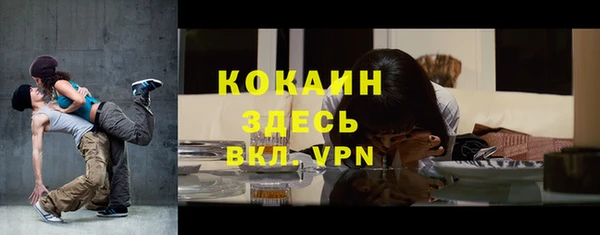 соль курить ск Волоколамск