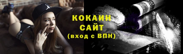 соль курить ск Волоколамск