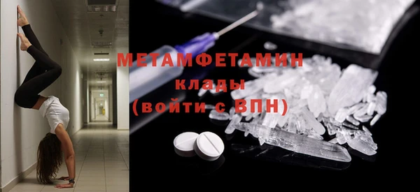 соль курить ск Волоколамск