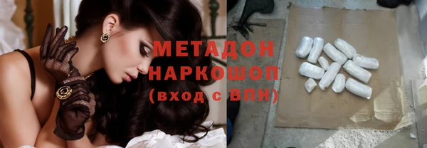 MDMA Premium VHQ Володарск
