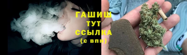 гашиш Волосово