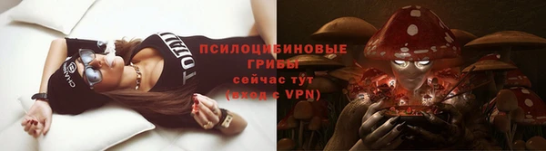 соль курить ск Волоколамск
