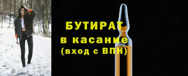 гашиш Волосово