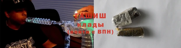 гашиш Волосово
