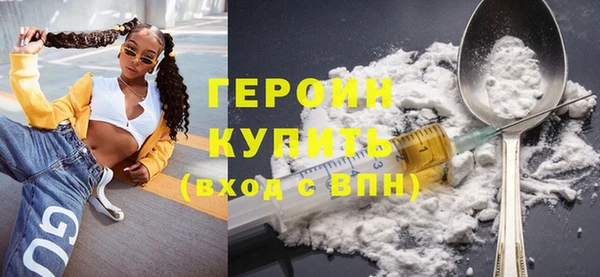 гашиш Волосово
