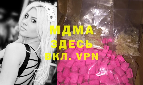 соль курить ск Волоколамск