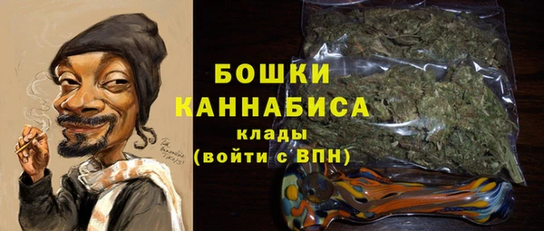 MDMA Premium VHQ Володарск