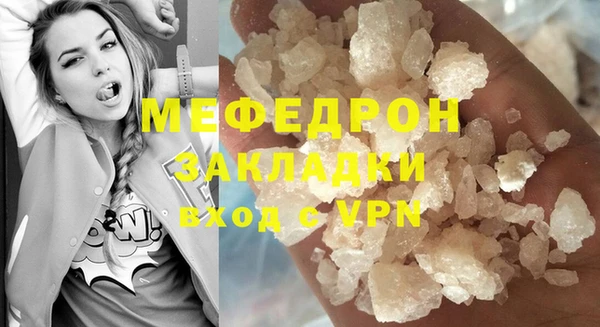 соль курить ск Волоколамск