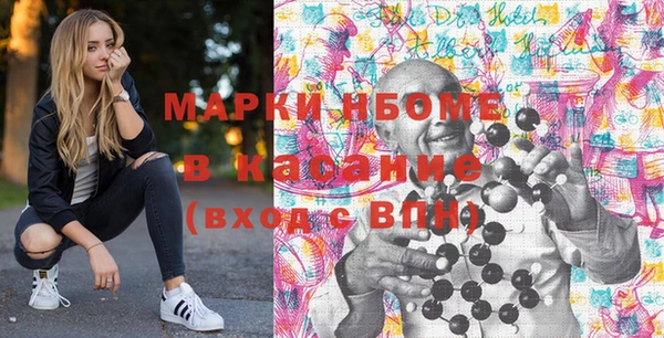 соль курить ск Волоколамск