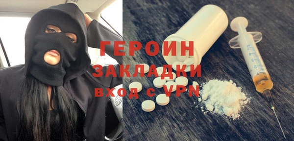 MDMA Premium VHQ Володарск