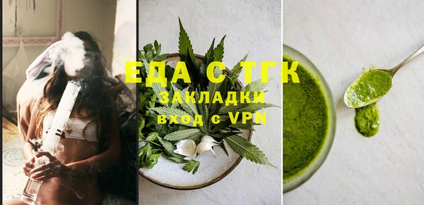 гашиш Волосово