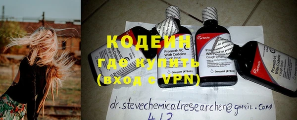 гашиш Волосово