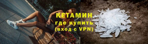 гашиш Волосово