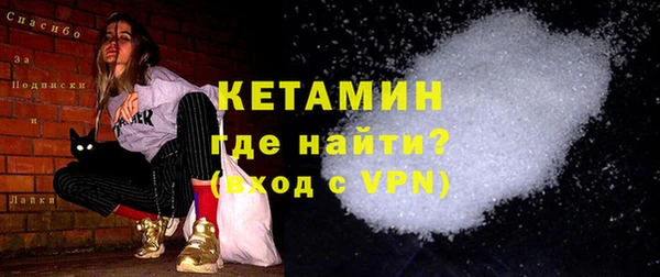 соль курить ск Волоколамск