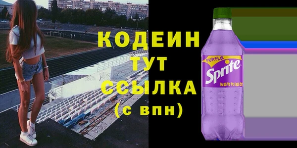 соль курить ск Волоколамск