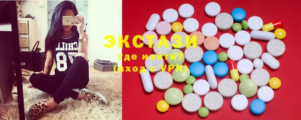 соль курить ск Волоколамск