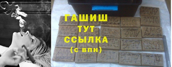MDMA Premium VHQ Володарск