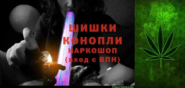 MDMA Premium VHQ Володарск