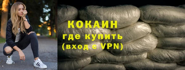 соль курить ск Волоколамск