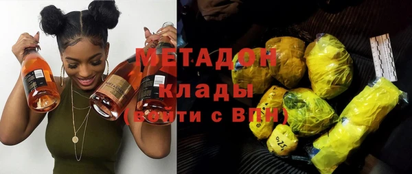 гашиш Волосово