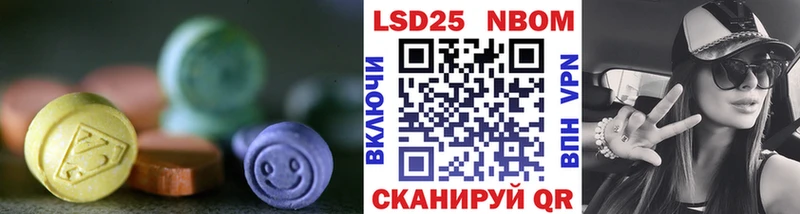 LSD-25 экстази кислота  купить закладку  Яровое 