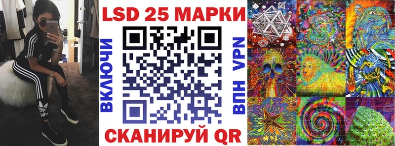 дарнет шоп  Яровое  Марки NBOMe 1500мкг 