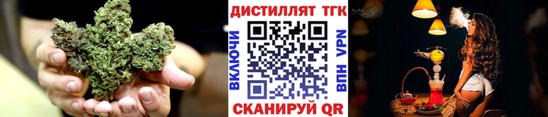 ТГК гашишное масло  blacksprut ТОР  Яровое  магазин  наркотиков 