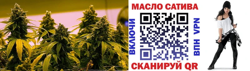 Дистиллят ТГК гашишное масло Яровое